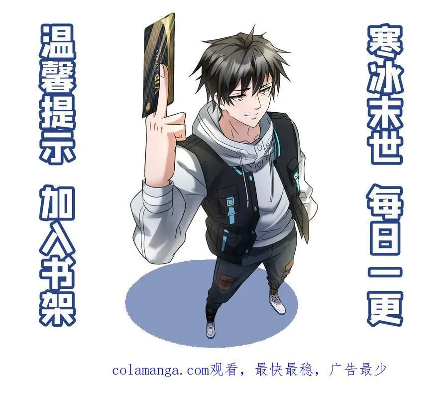 第198话 吞噬21