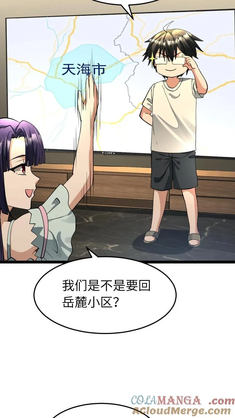 第211话 威胁20