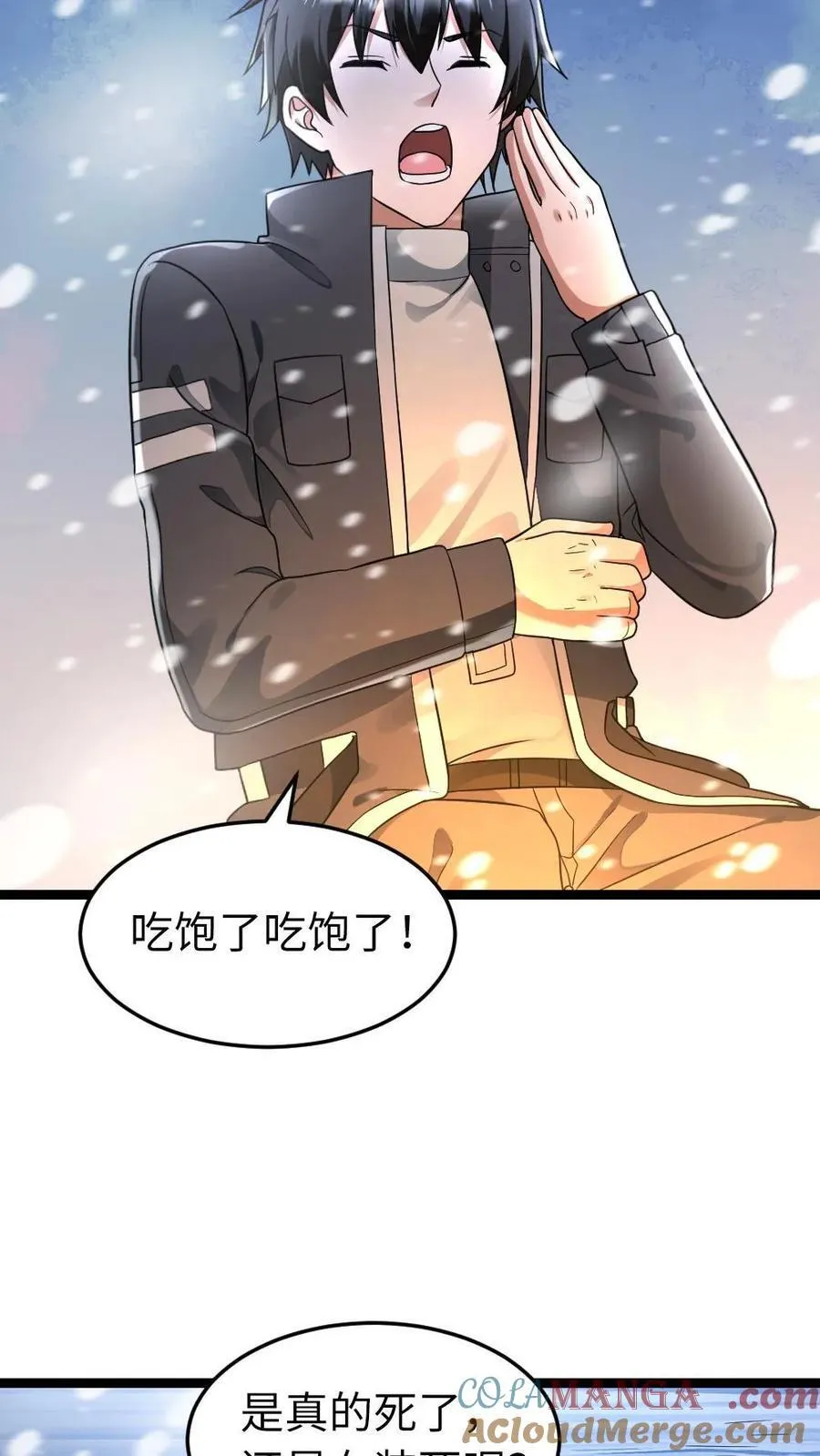 第240话 张奕获胜！16