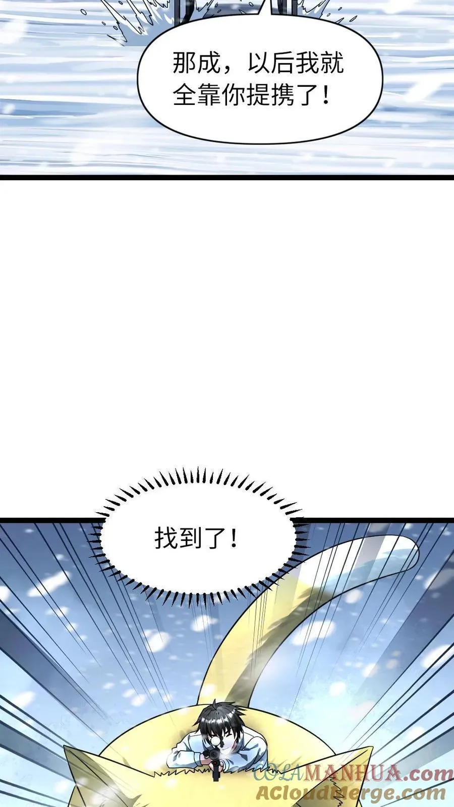 第185话 乐极生悲10