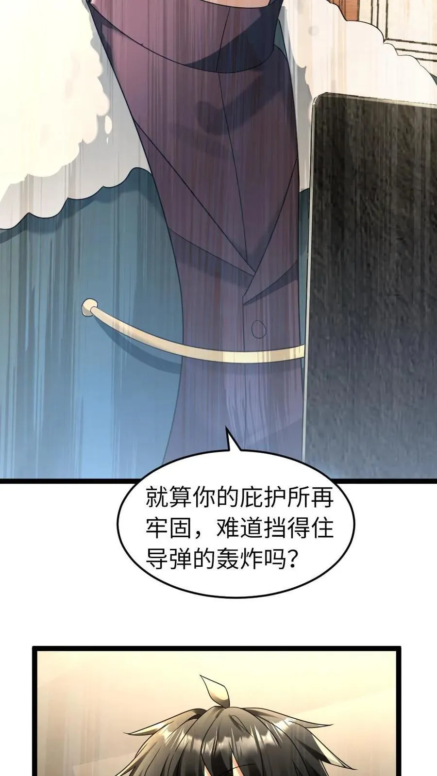 第210话 谈判25