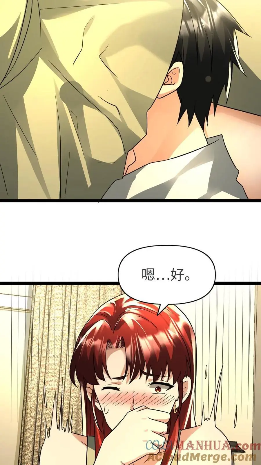 第134话 请君入瓮14