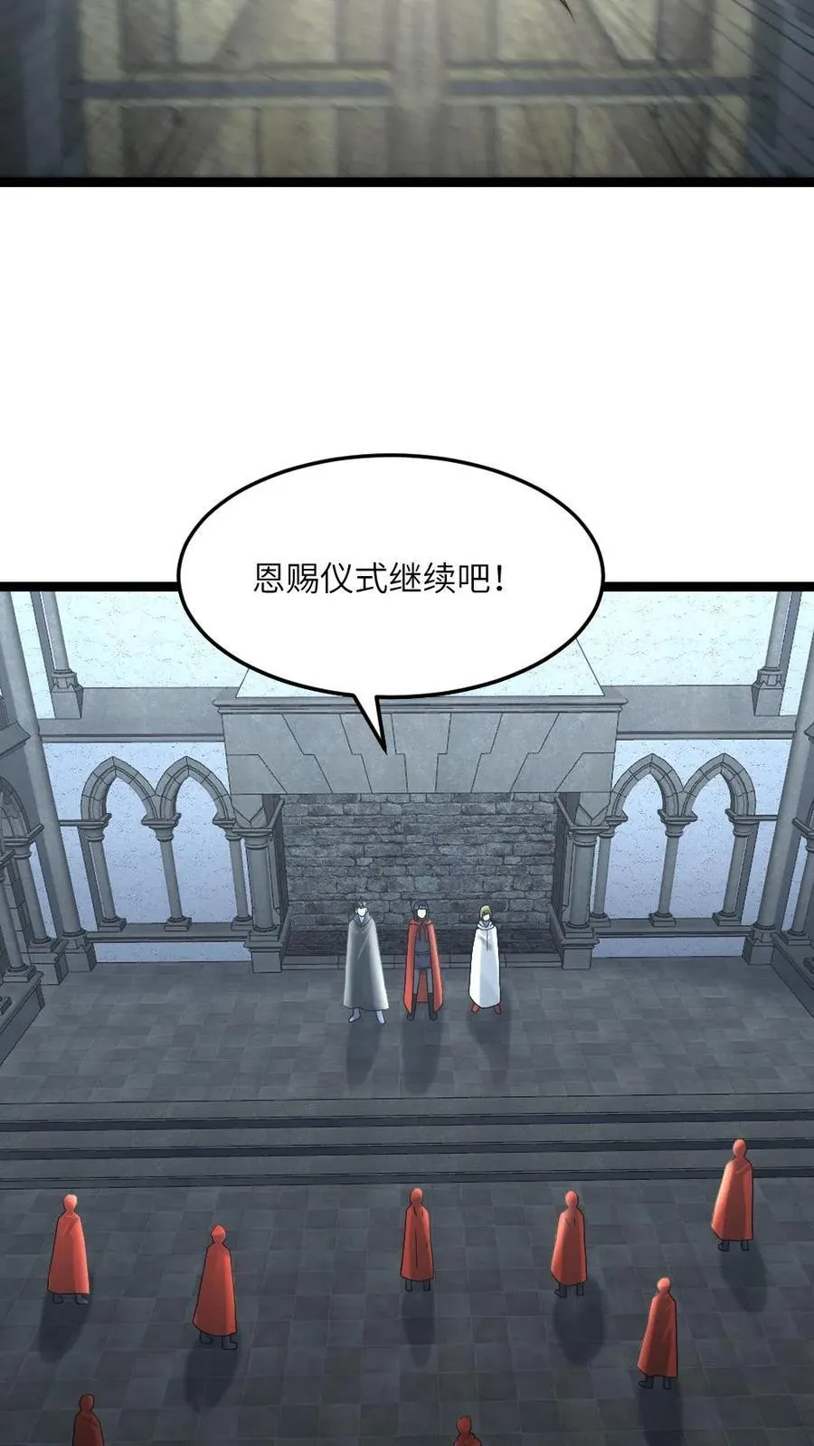 第285话 三方势力开战11