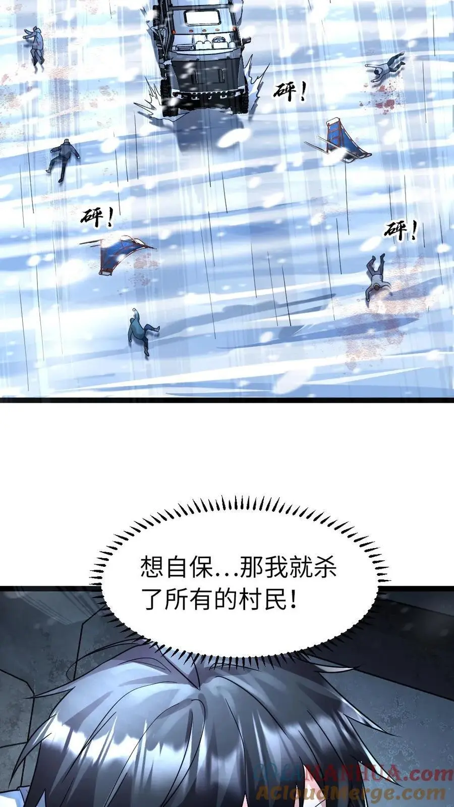 第129话 追击20