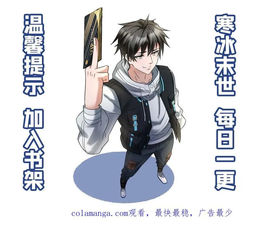 第269话 安排23