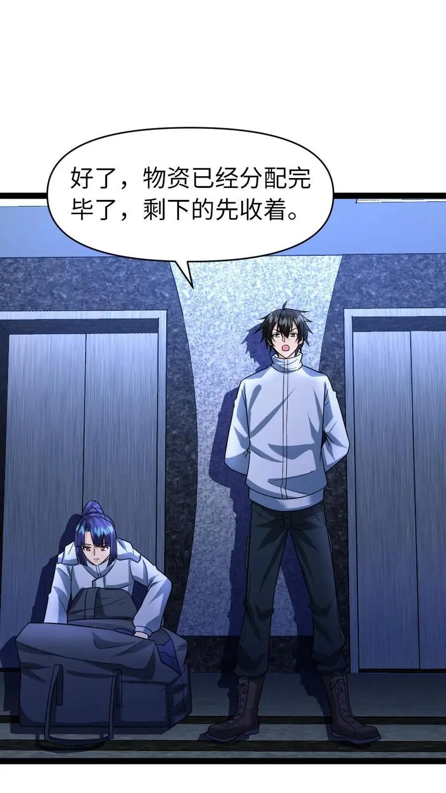 第51话 你不配和我谈公平19
