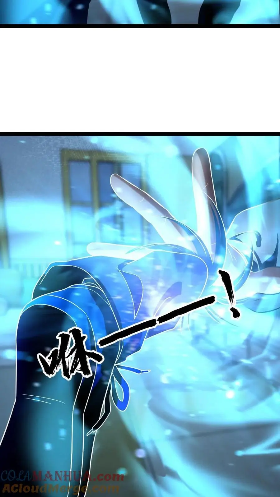第91话 实验体8