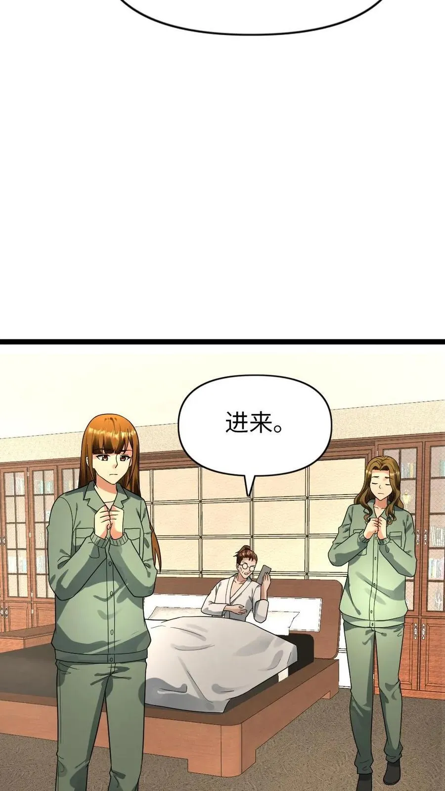 第188话 意想不到的人13