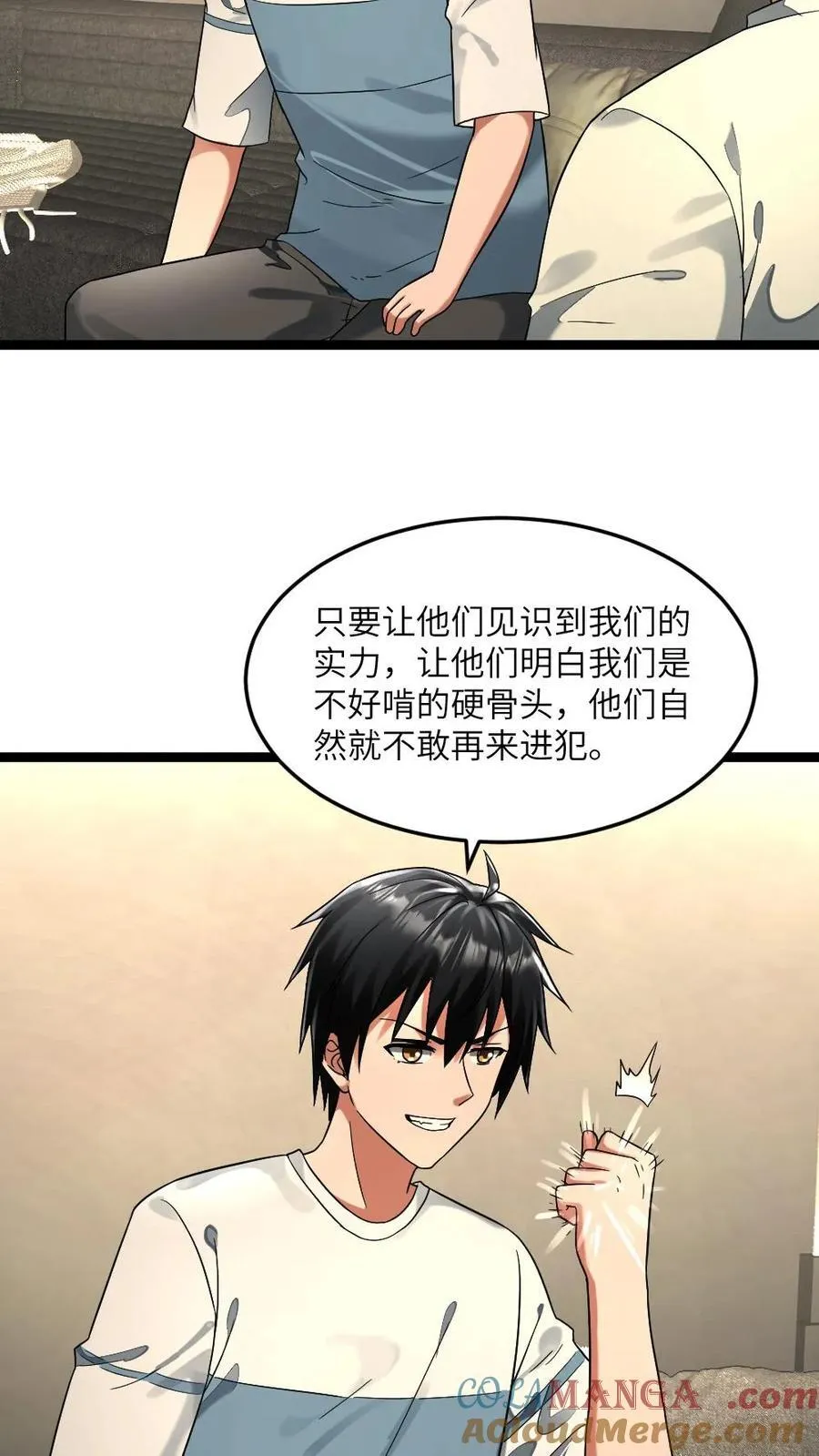 第298话 阳盛基地初次试探18