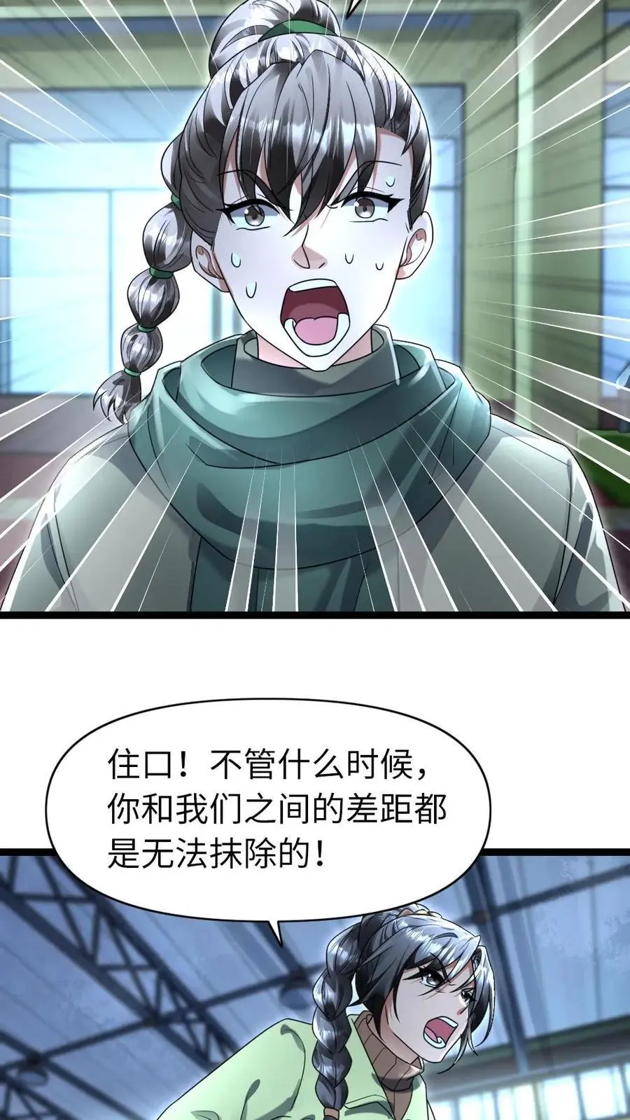 第146话 怪物来袭7