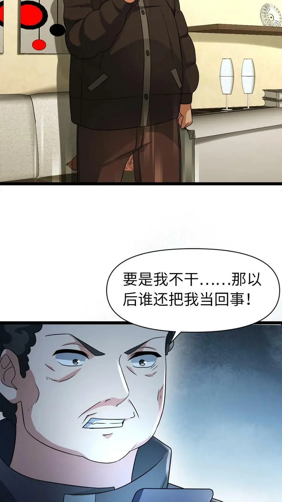 第12话 “软柿子”带点毒3