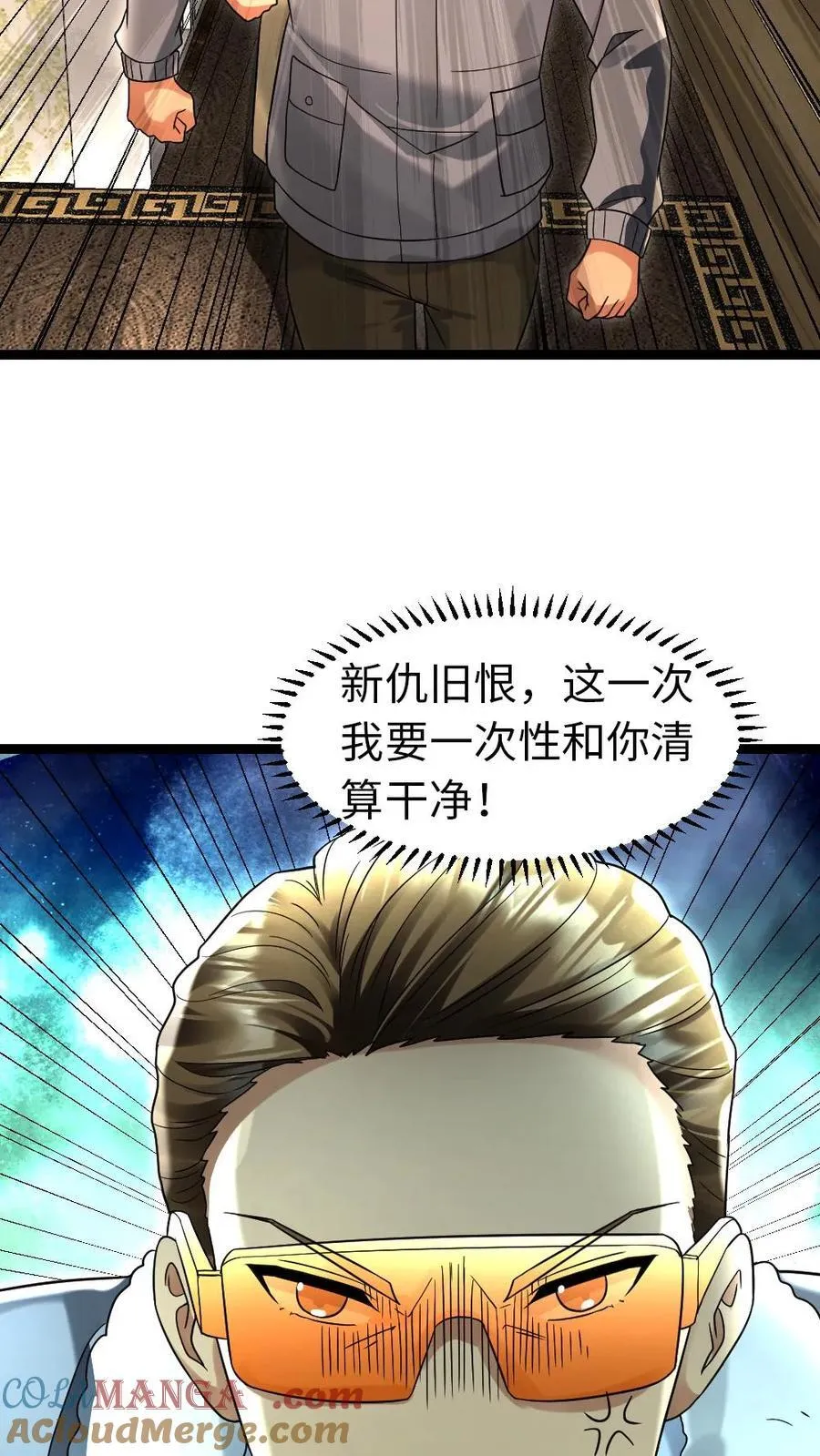 第232话 再次对上凌锋8