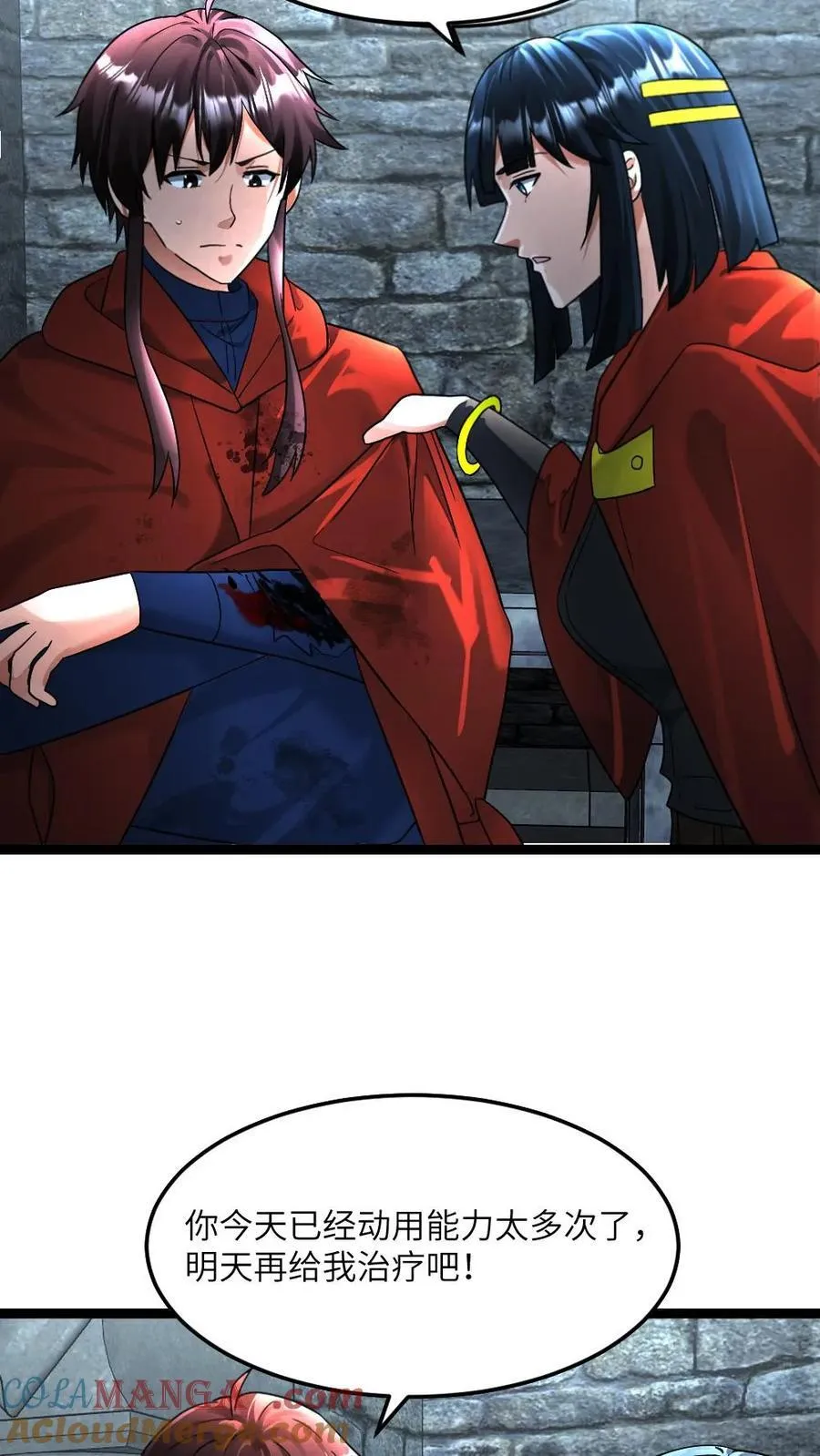 第291话 拜雪教欲和张奕结盟4