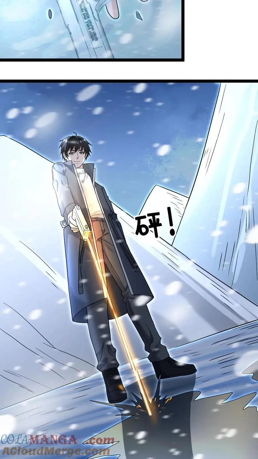 第238话 张奕的战术28