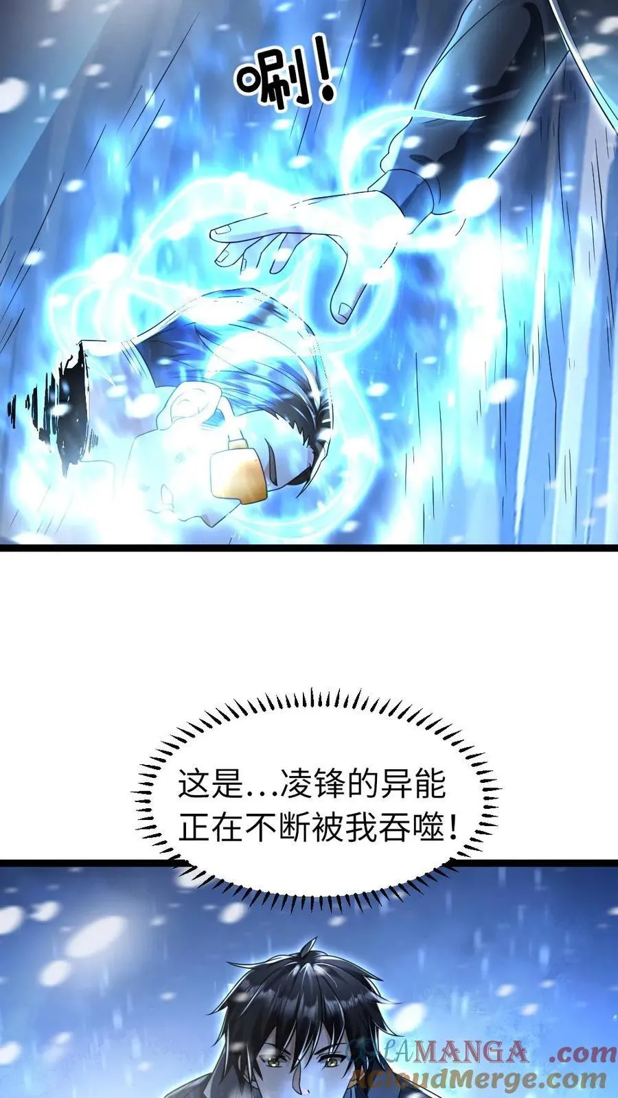 第241话 神威2