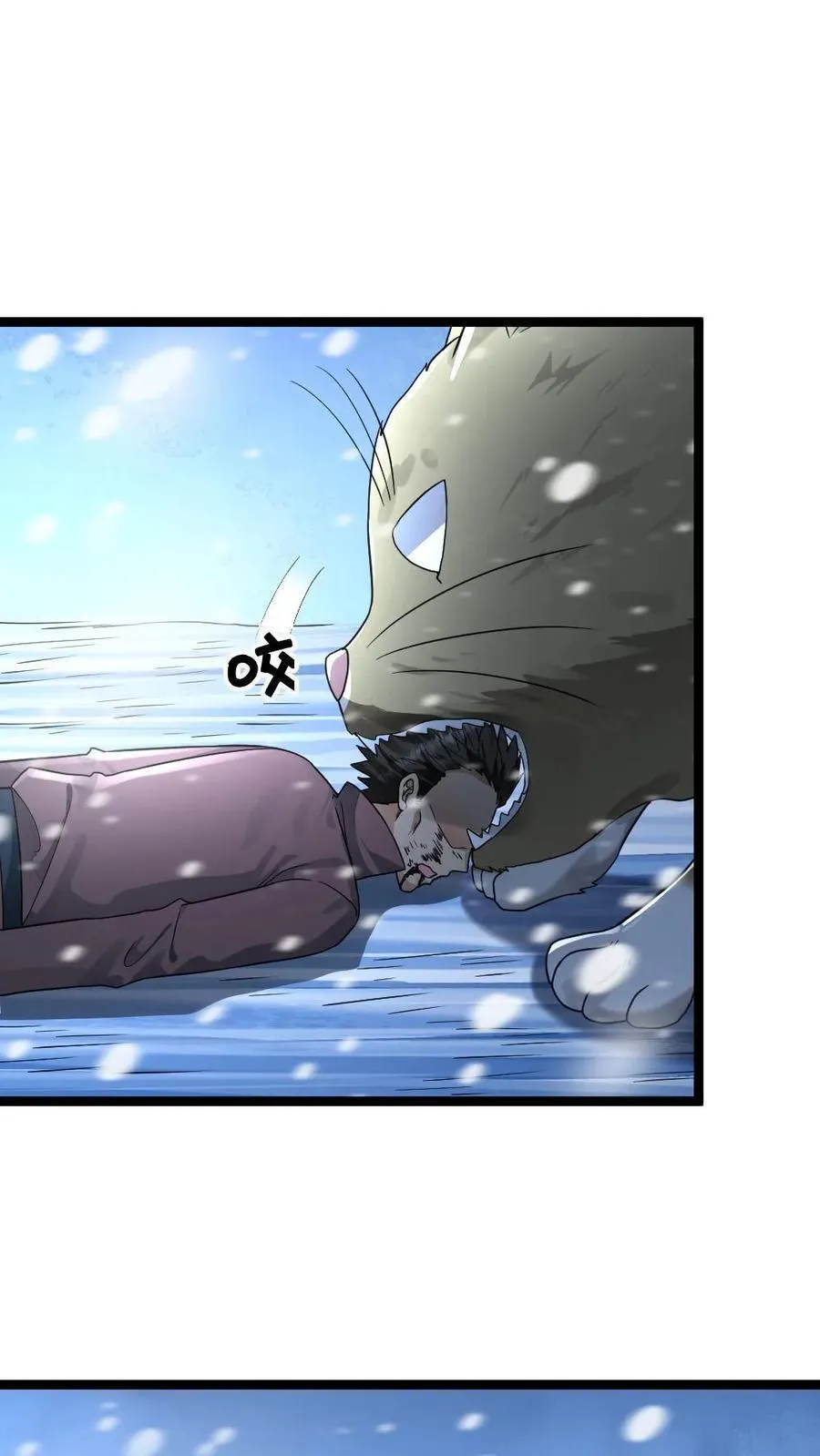 第242话 镇杀特战队全员23