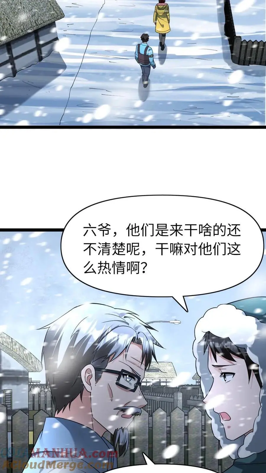 第180话 探访10