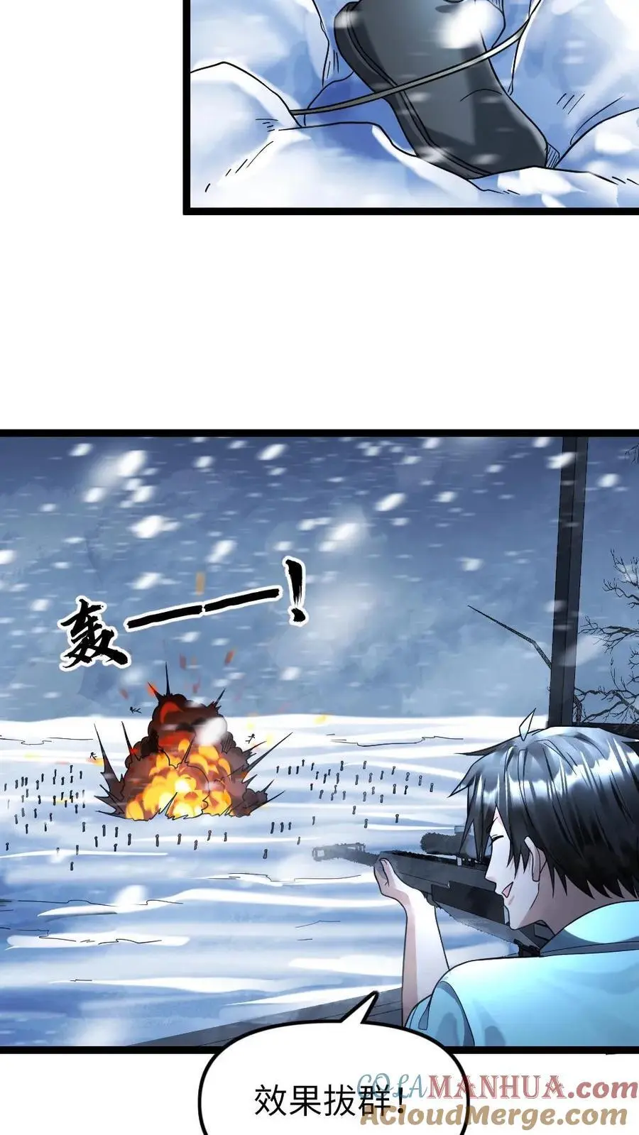 第125话 突袭18