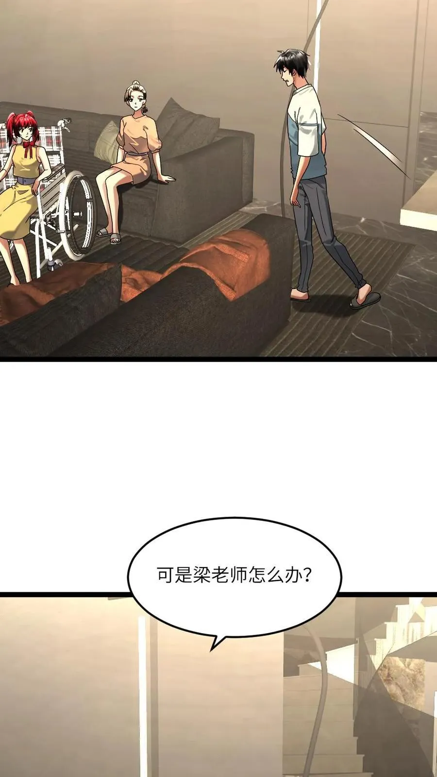 第303话 攻心7