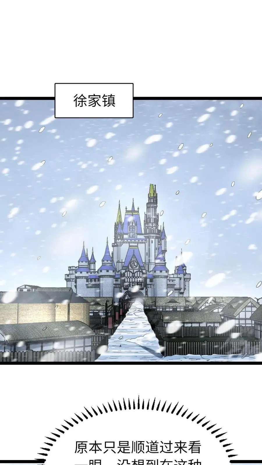 第180话 探访1
