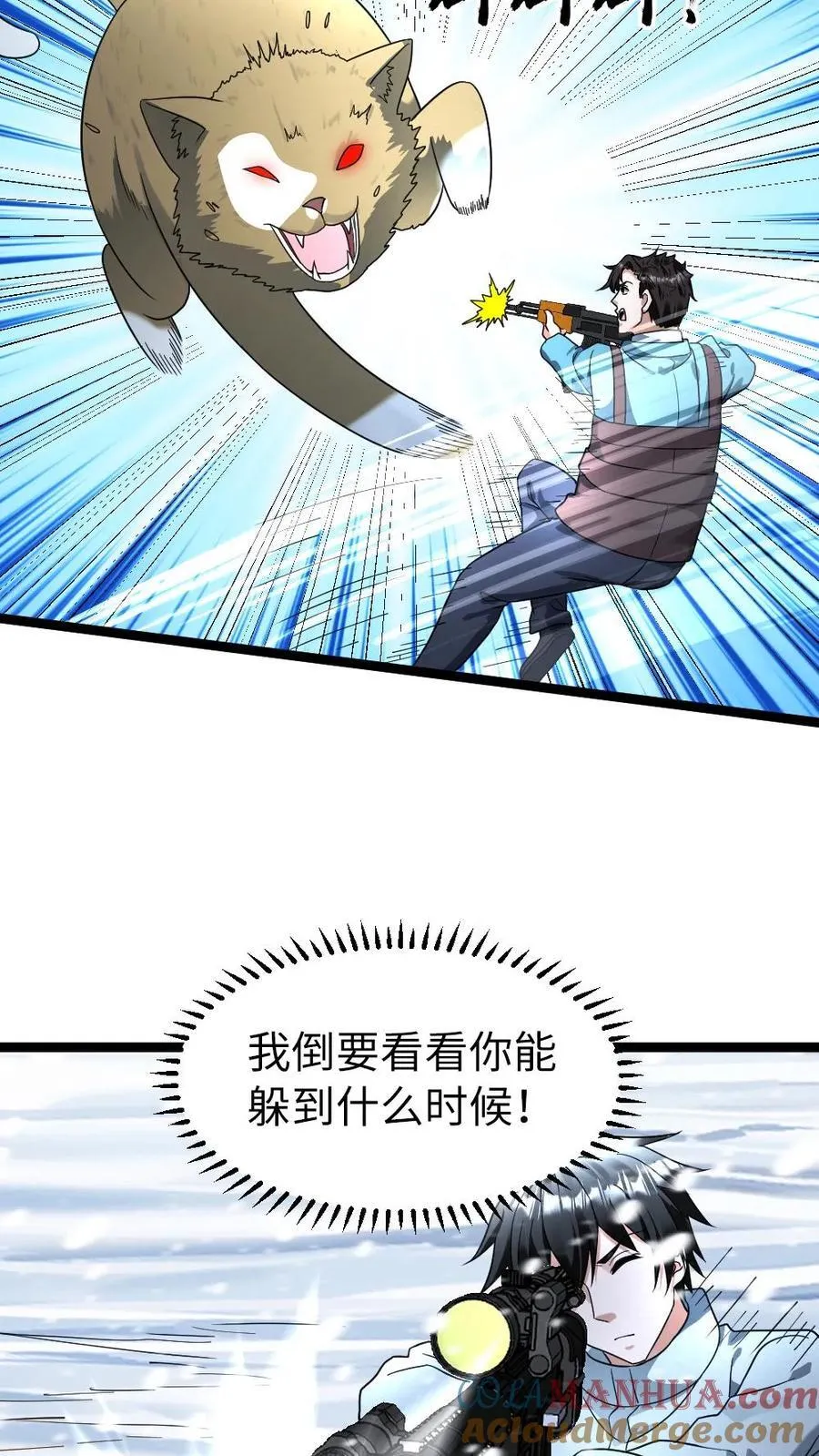 第186话 小心驶得万年船4