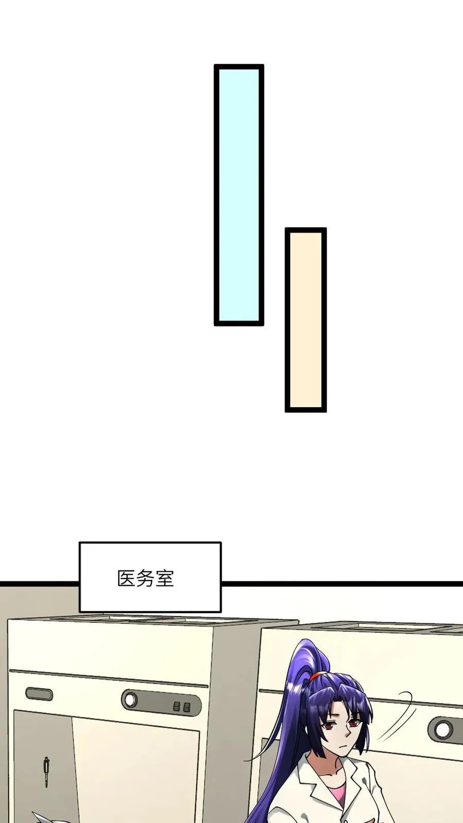 第300话 接受谈判7