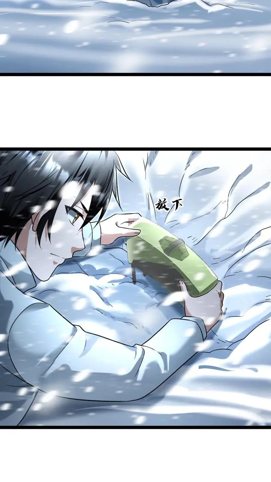 第120话 最后的防线11