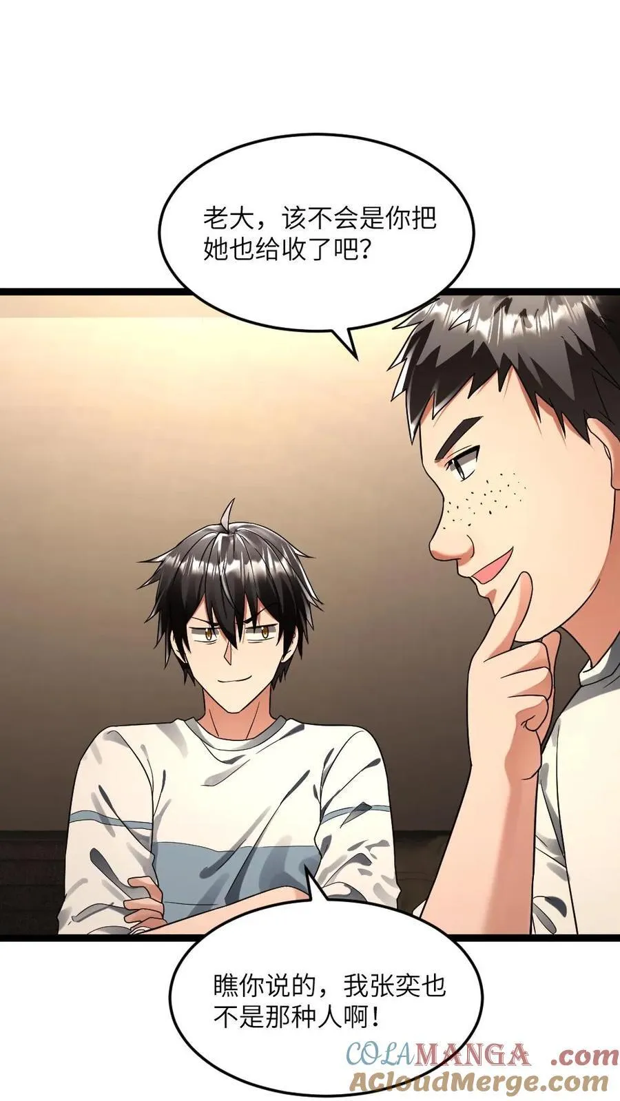 第252话 劝说梁悦10
