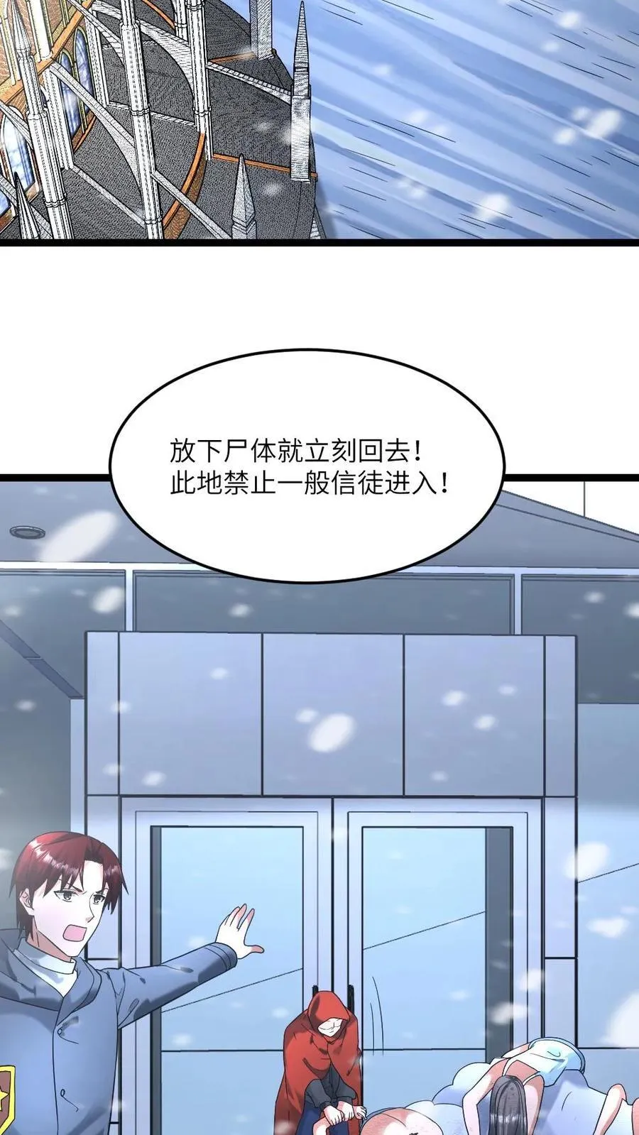 第289话 秘密27