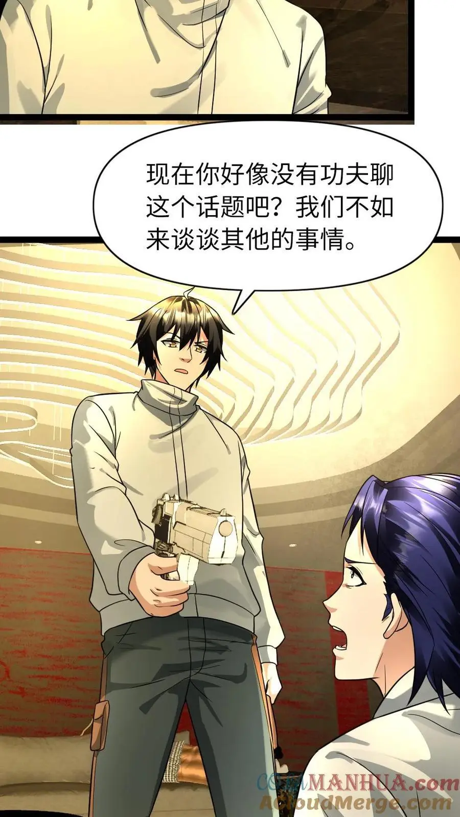 第96话 不解20