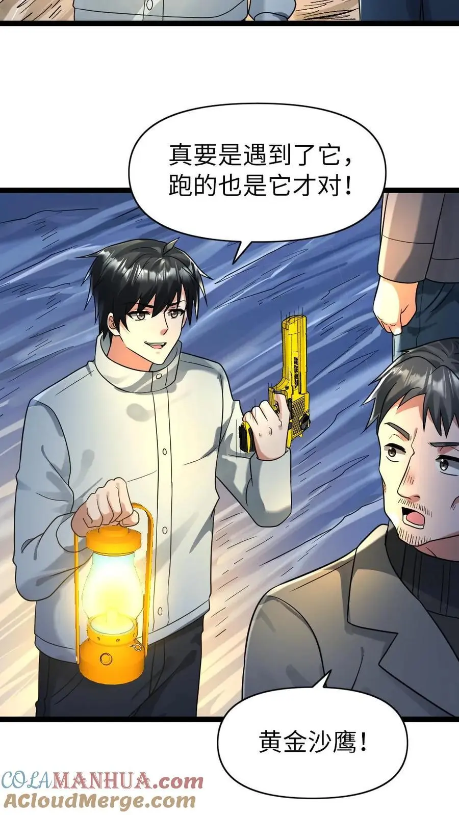 第153话 索取6