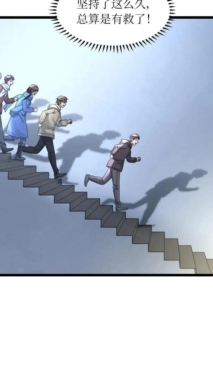 第170话 奇怪之处19