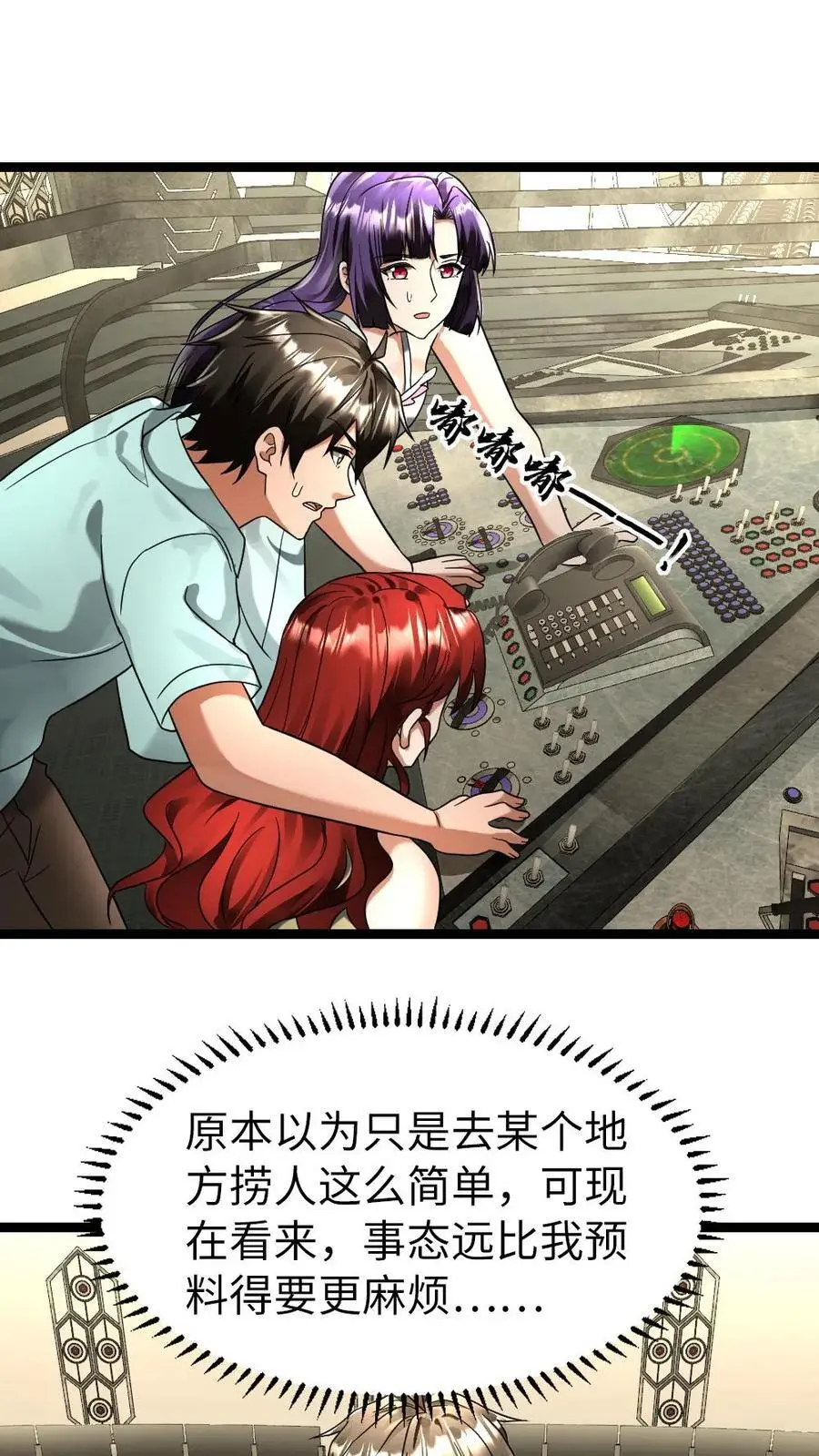 第143话 神秀3