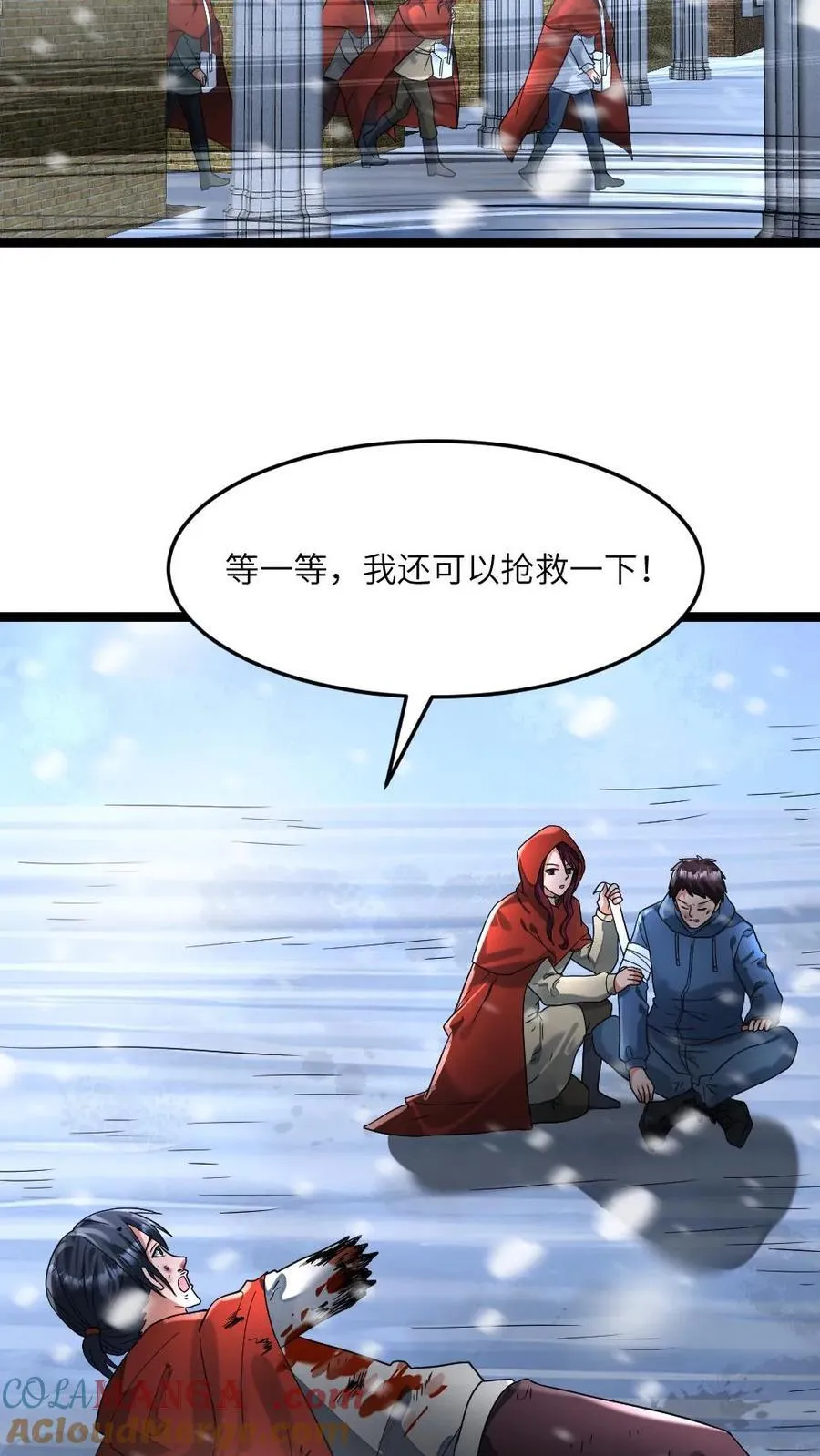 第289话 秘密18