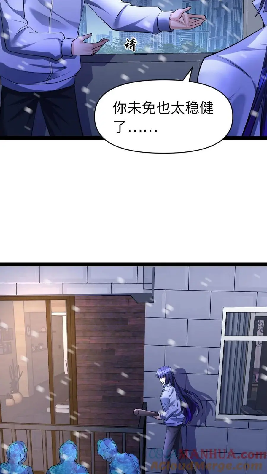 第40话 是的，我们在一起了4