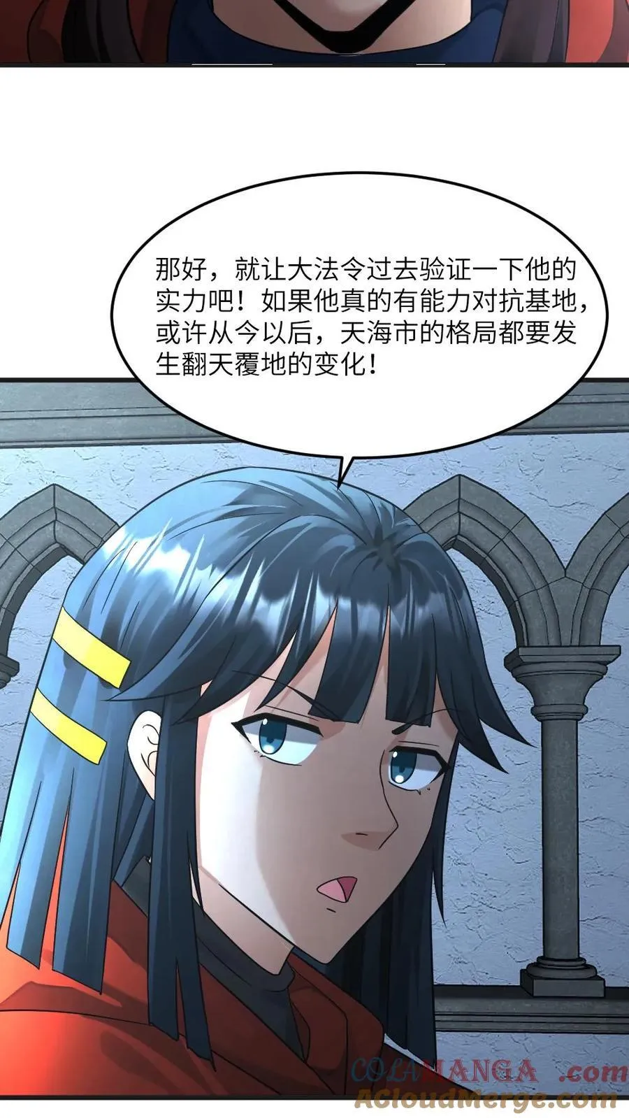 第291话 拜雪教欲和张奕结盟18