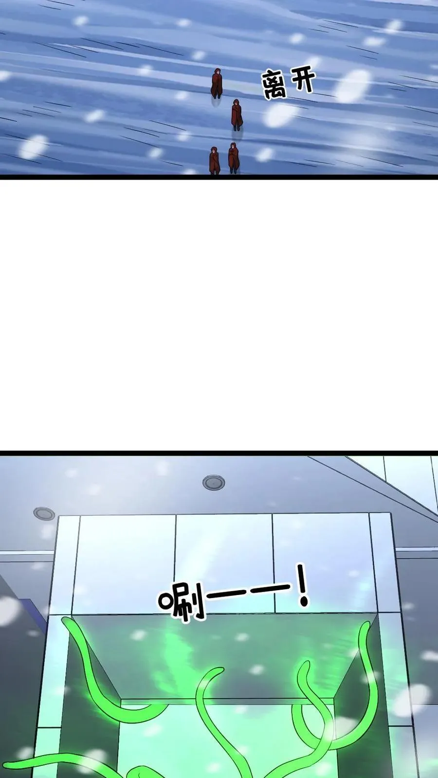 第289话 秘密29