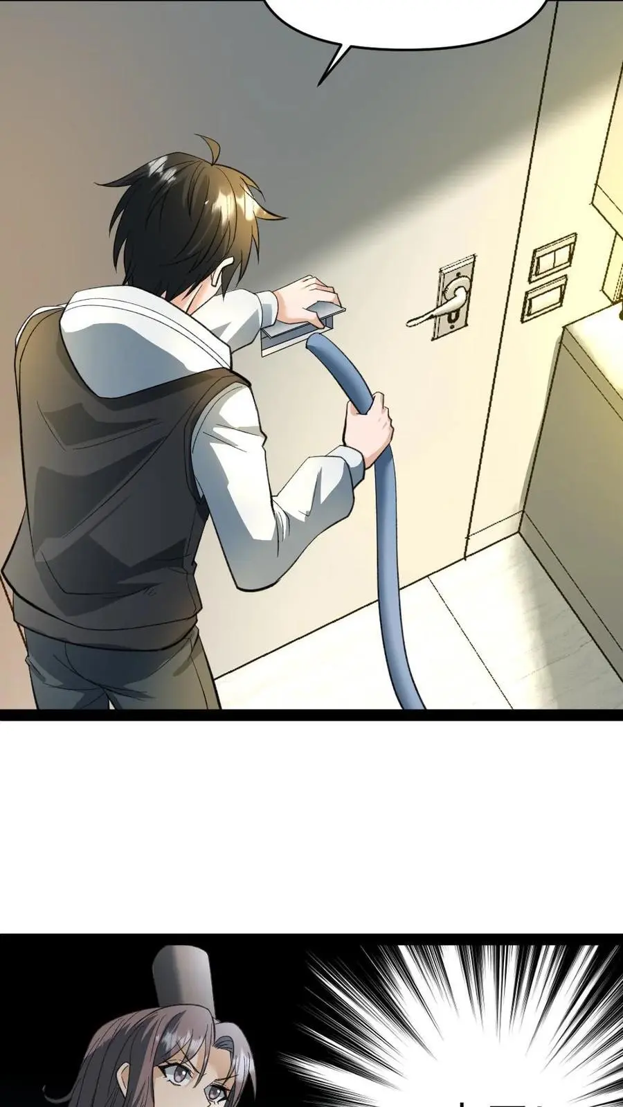第21话 不自量力13