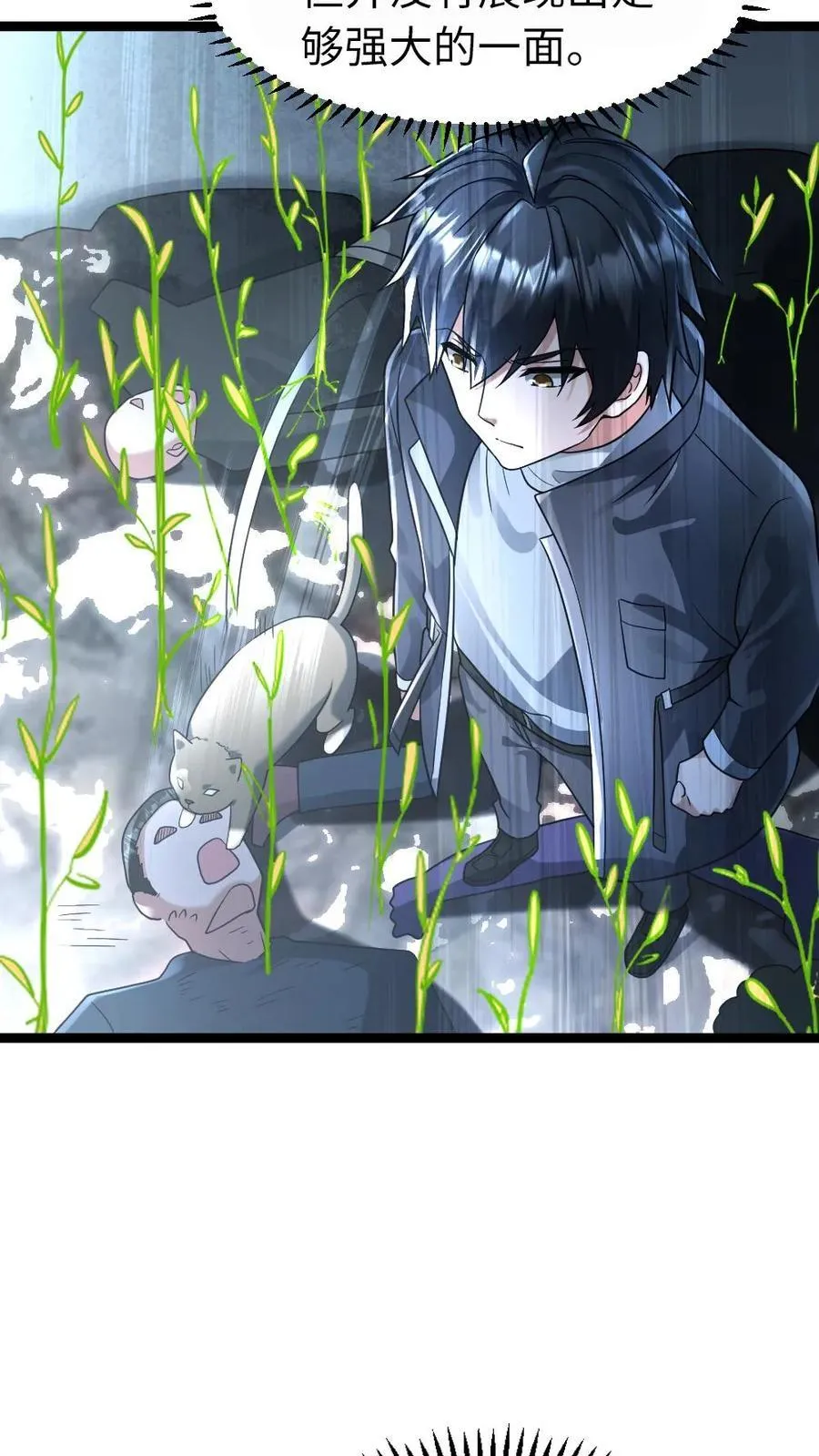 第217话 展示异能11