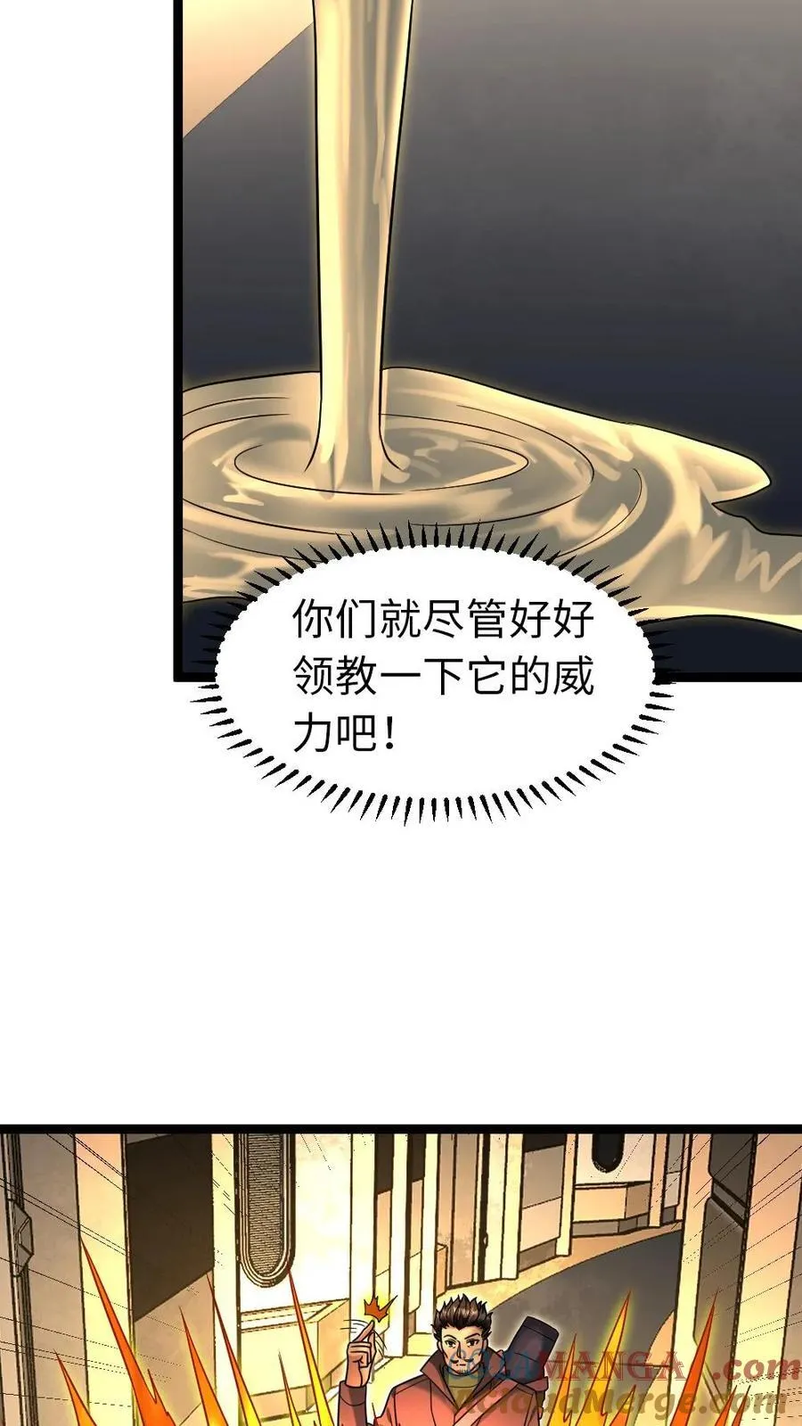 第233话 混战14