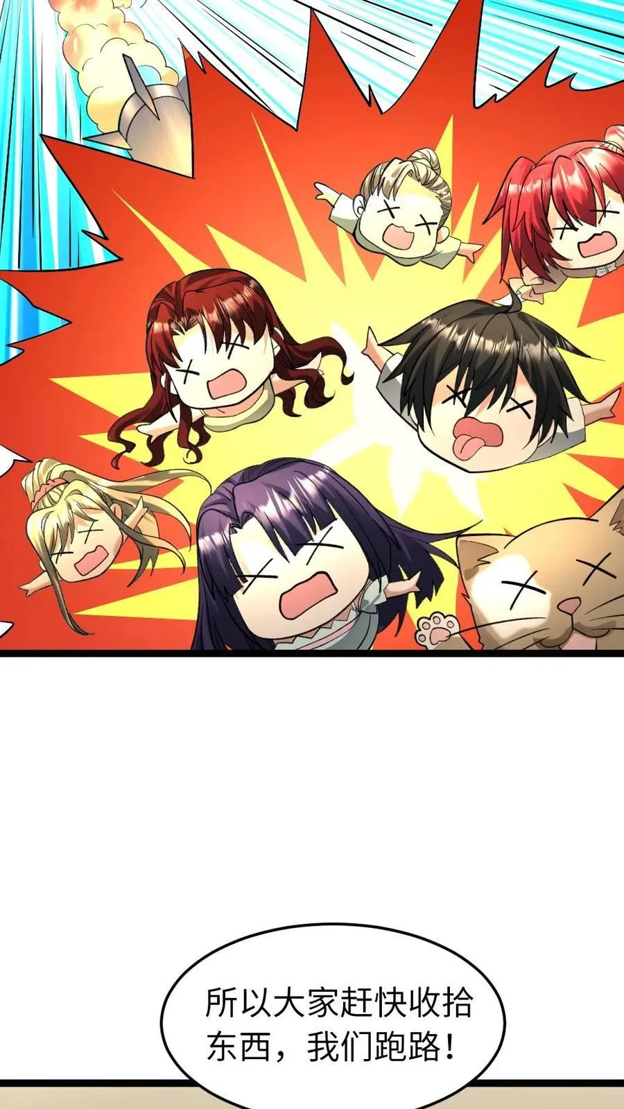 第211话 威胁19