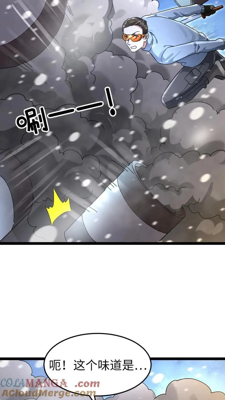 第239话 战术生效16