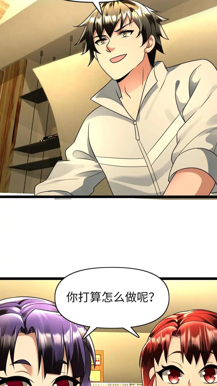 第116话 缓兵之策3