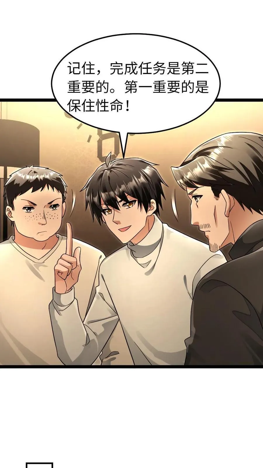 第225话 里应外合3