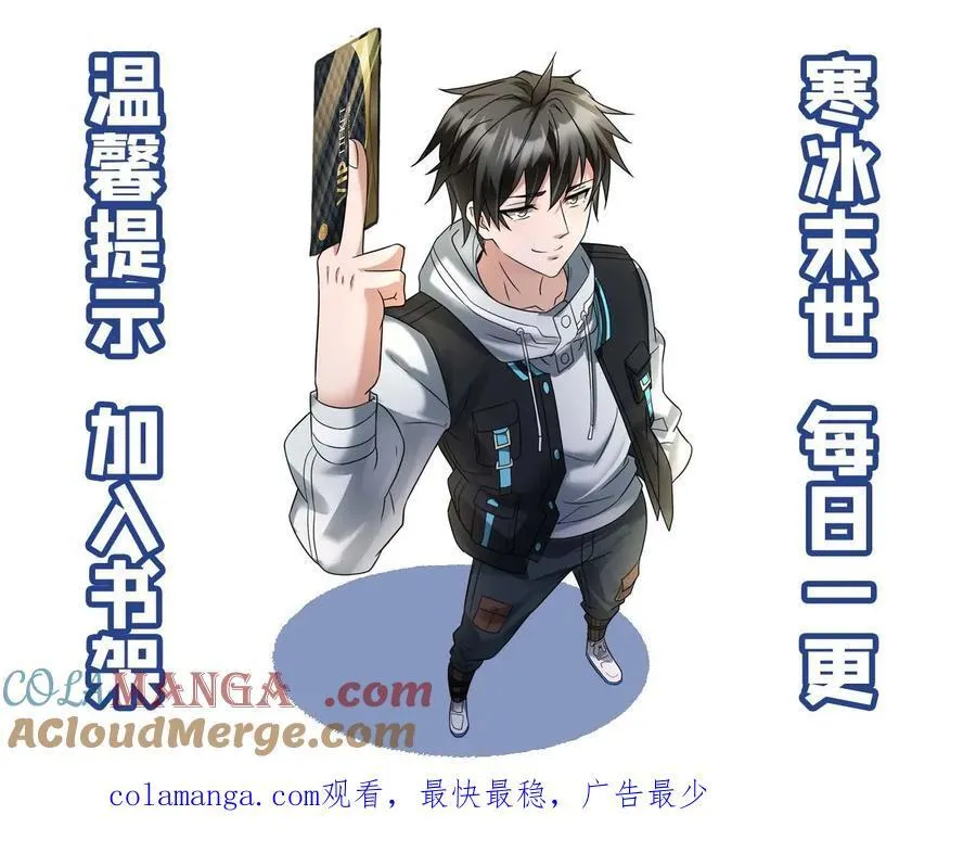 第248话 梁悦登门求助22