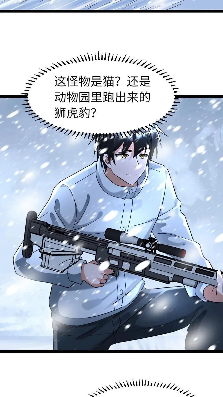 第151话 战斗开始11