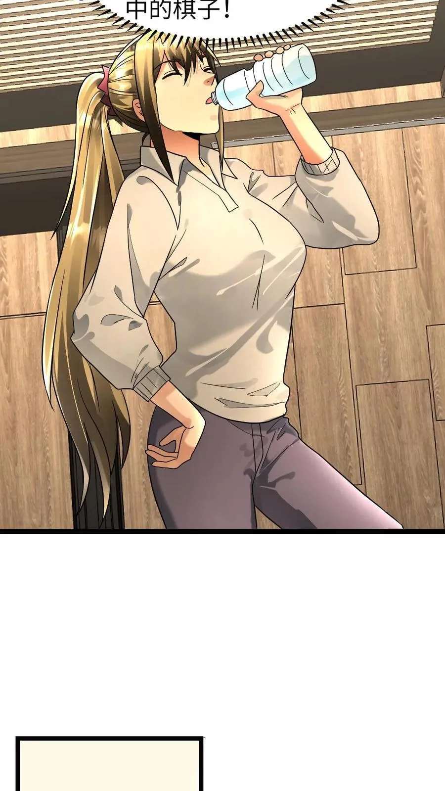 第284话 借刀杀人7