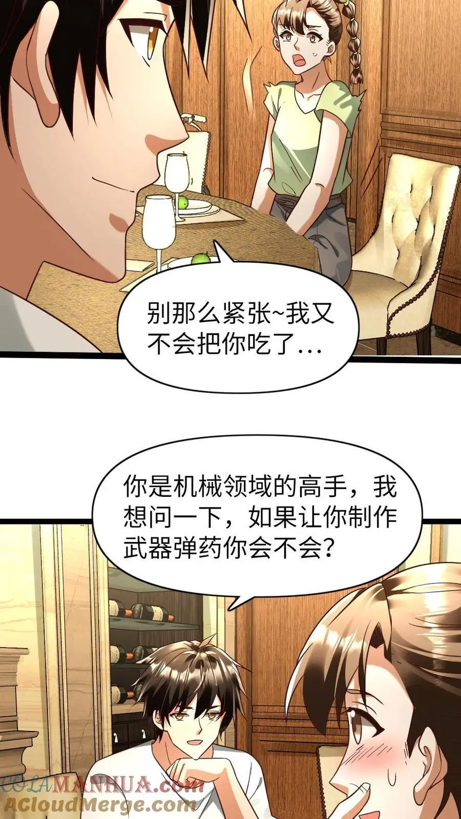 第164话 正式入住8