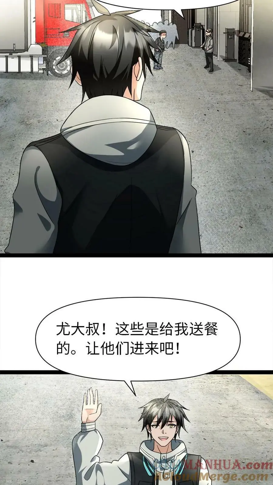 第4话 不打无准备的“仗”10