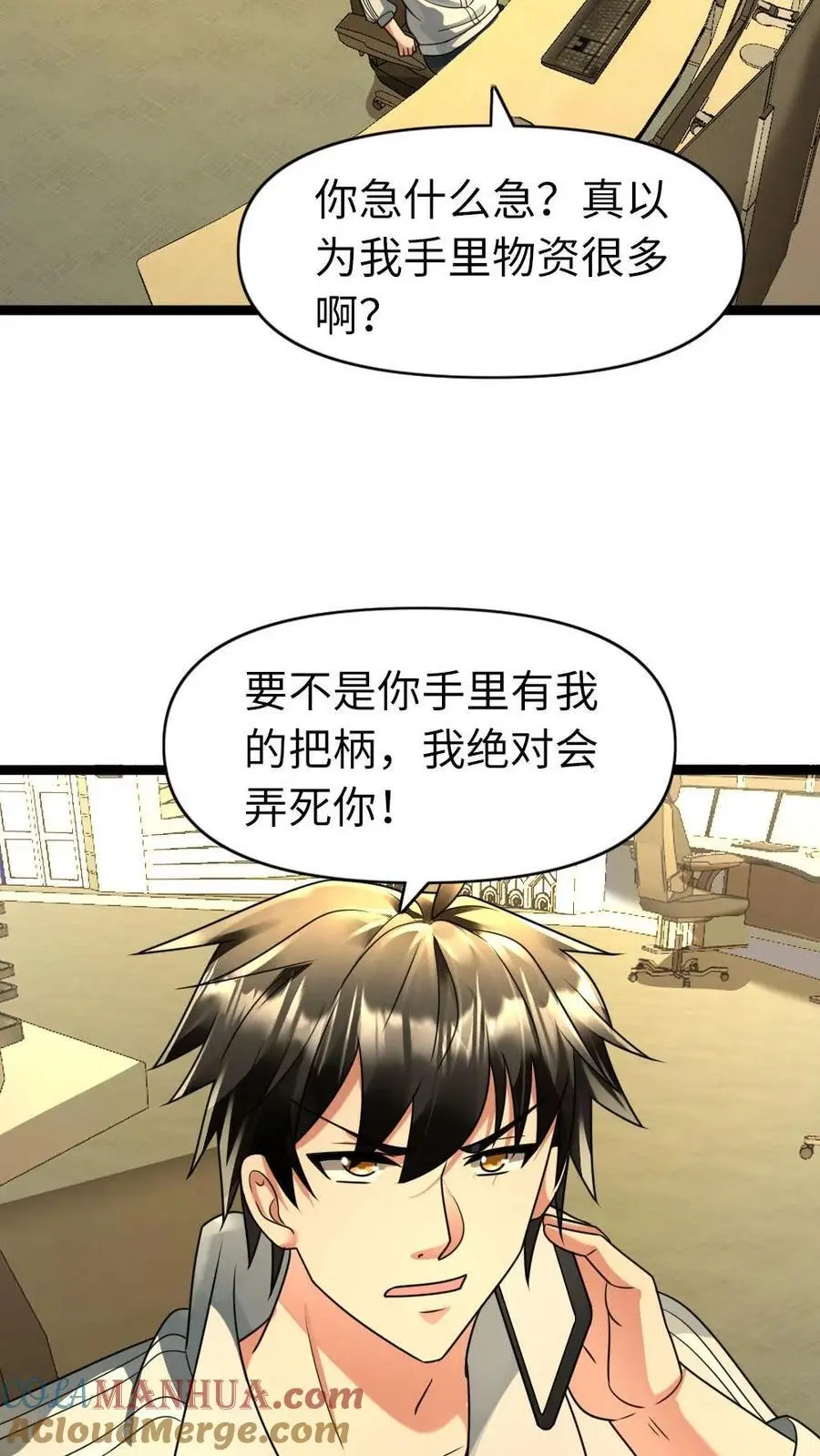 第116话 缓兵之策6